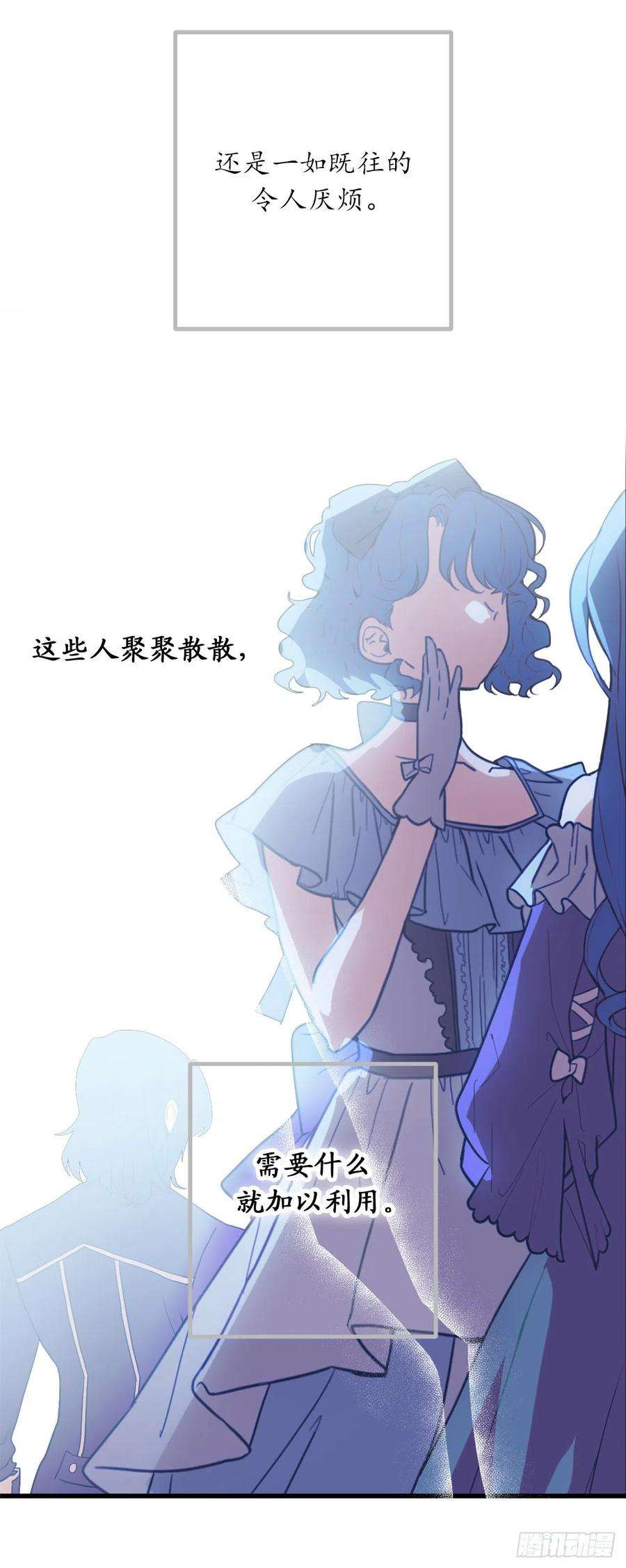 你的告白已签收74.偶遇帝国皇子