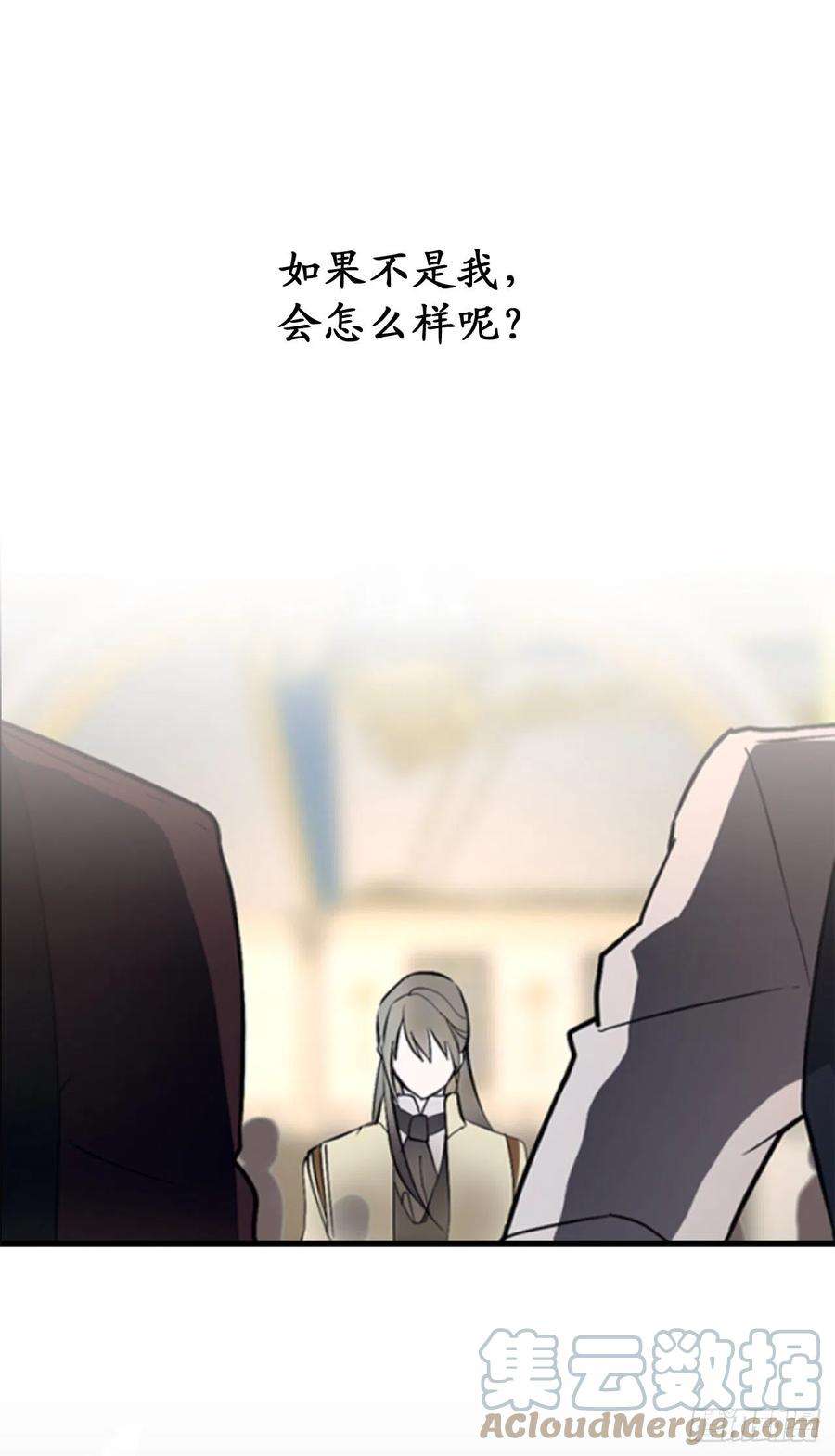 你的告白已签收74.偶遇帝国皇子