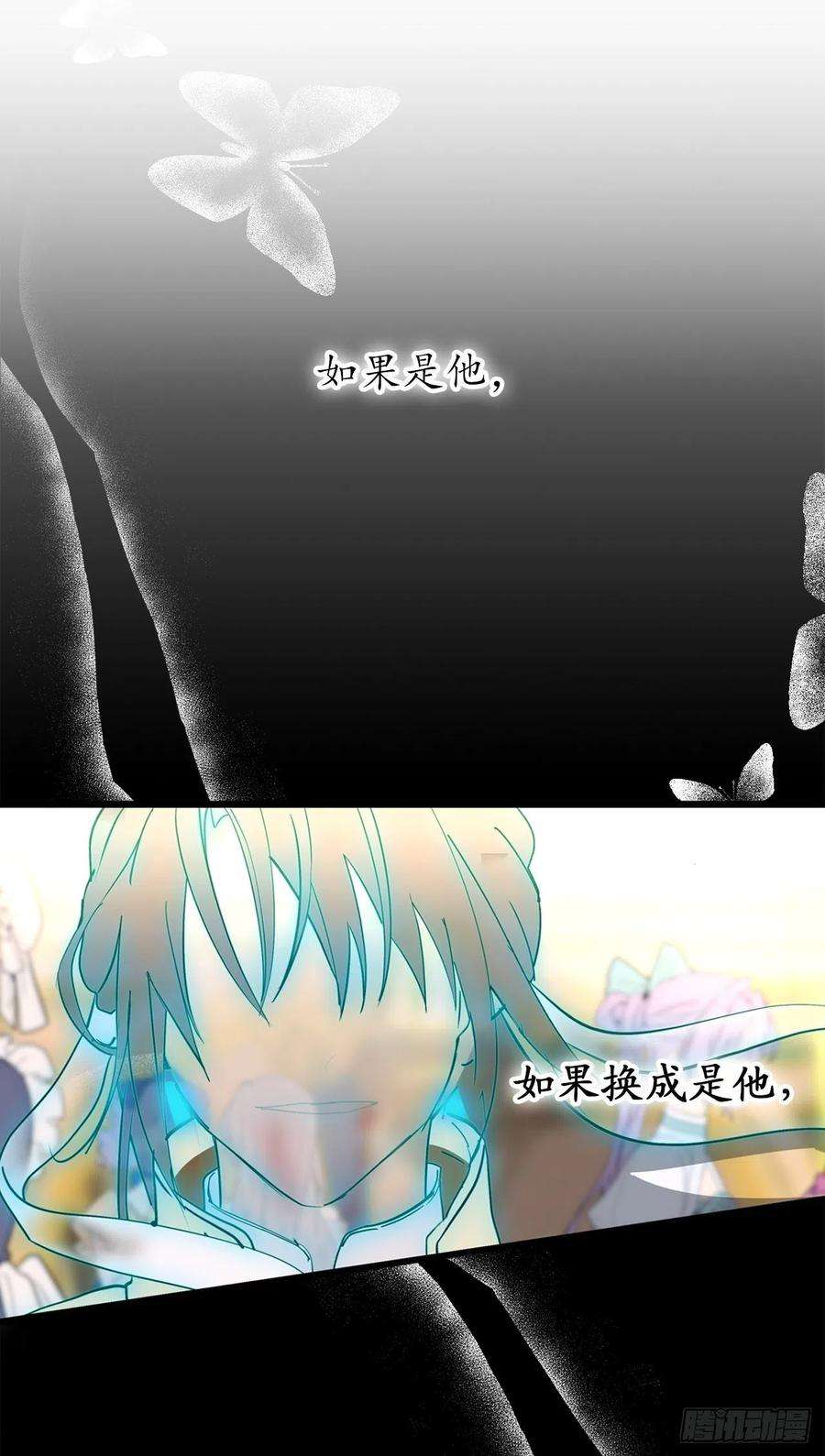 你的告白已签收74.偶遇帝国皇子