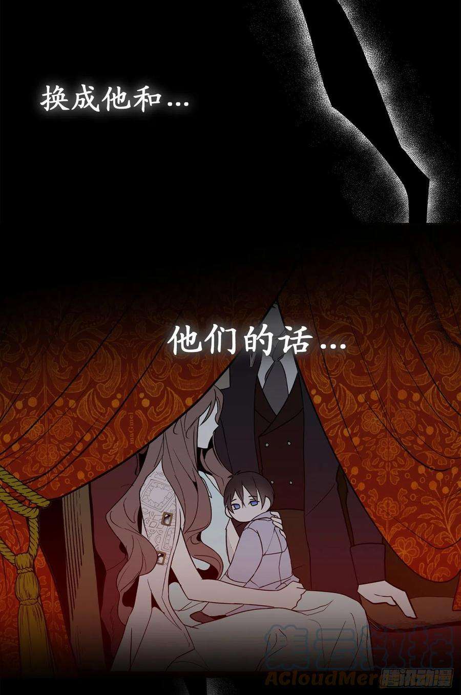 你的告白已签收74.偶遇帝国皇子