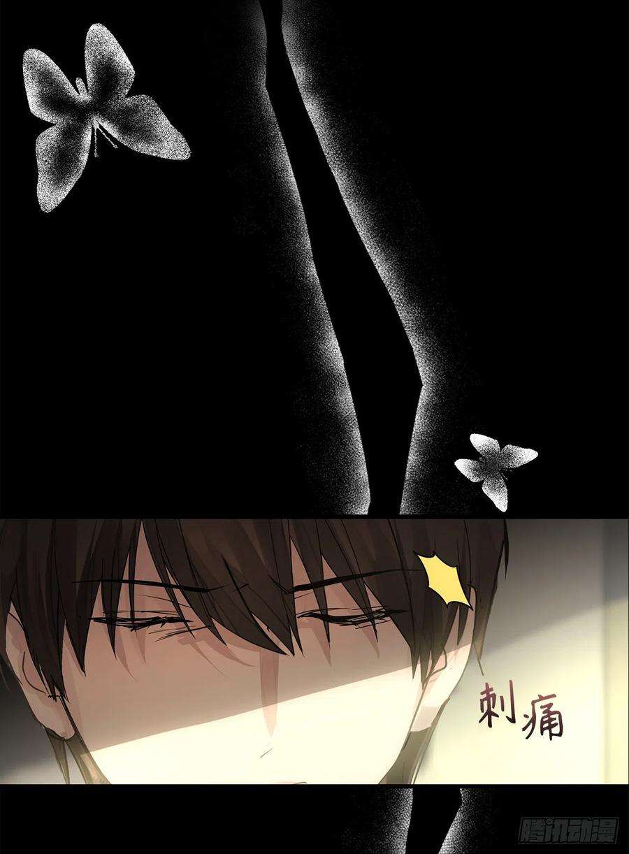 你的告白已签收74.偶遇帝国皇子