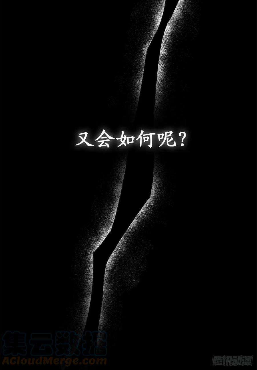 你的告白已签收74.偶遇帝国皇子