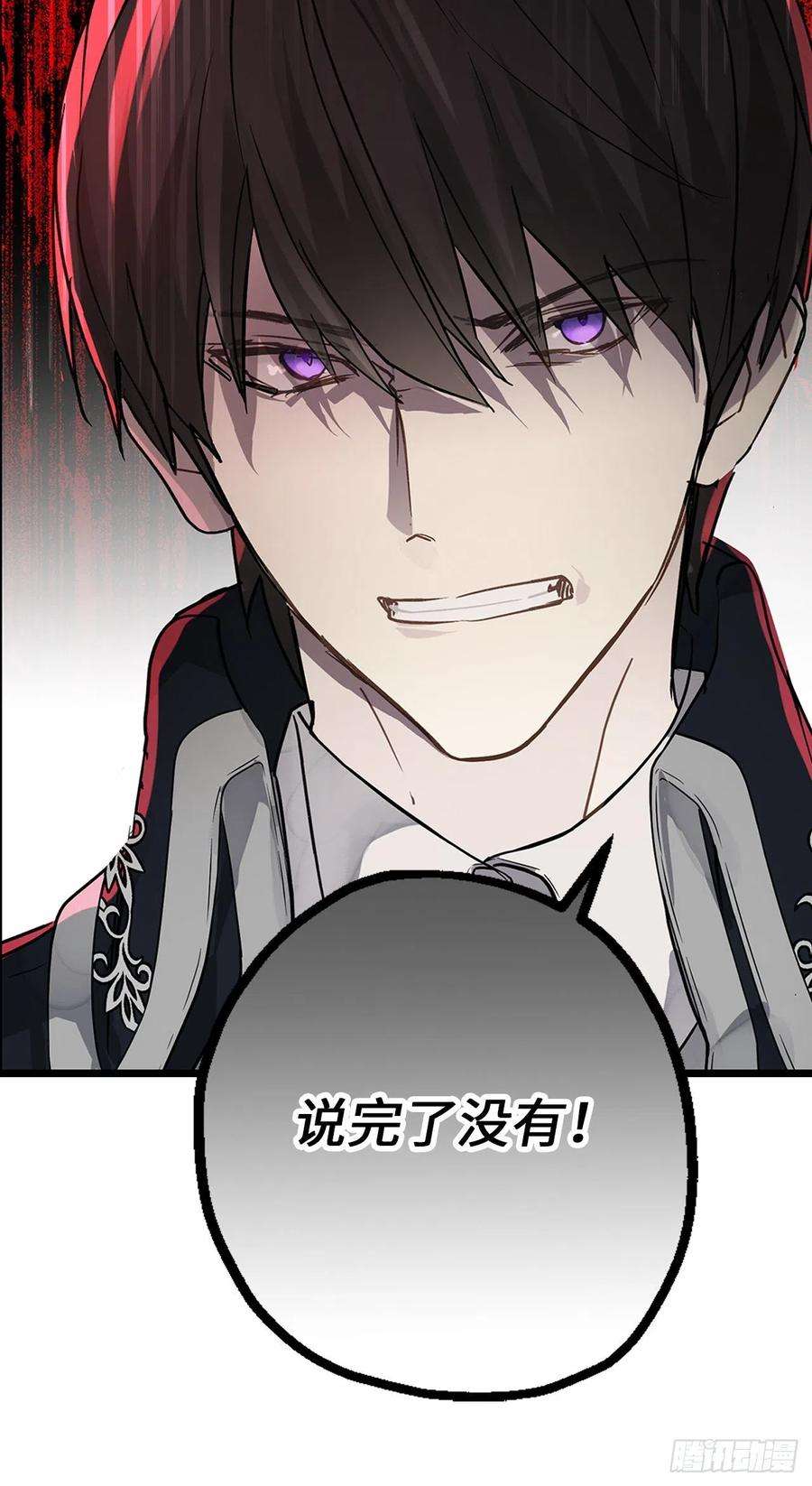 你的告白已签收74.偶遇帝国皇子