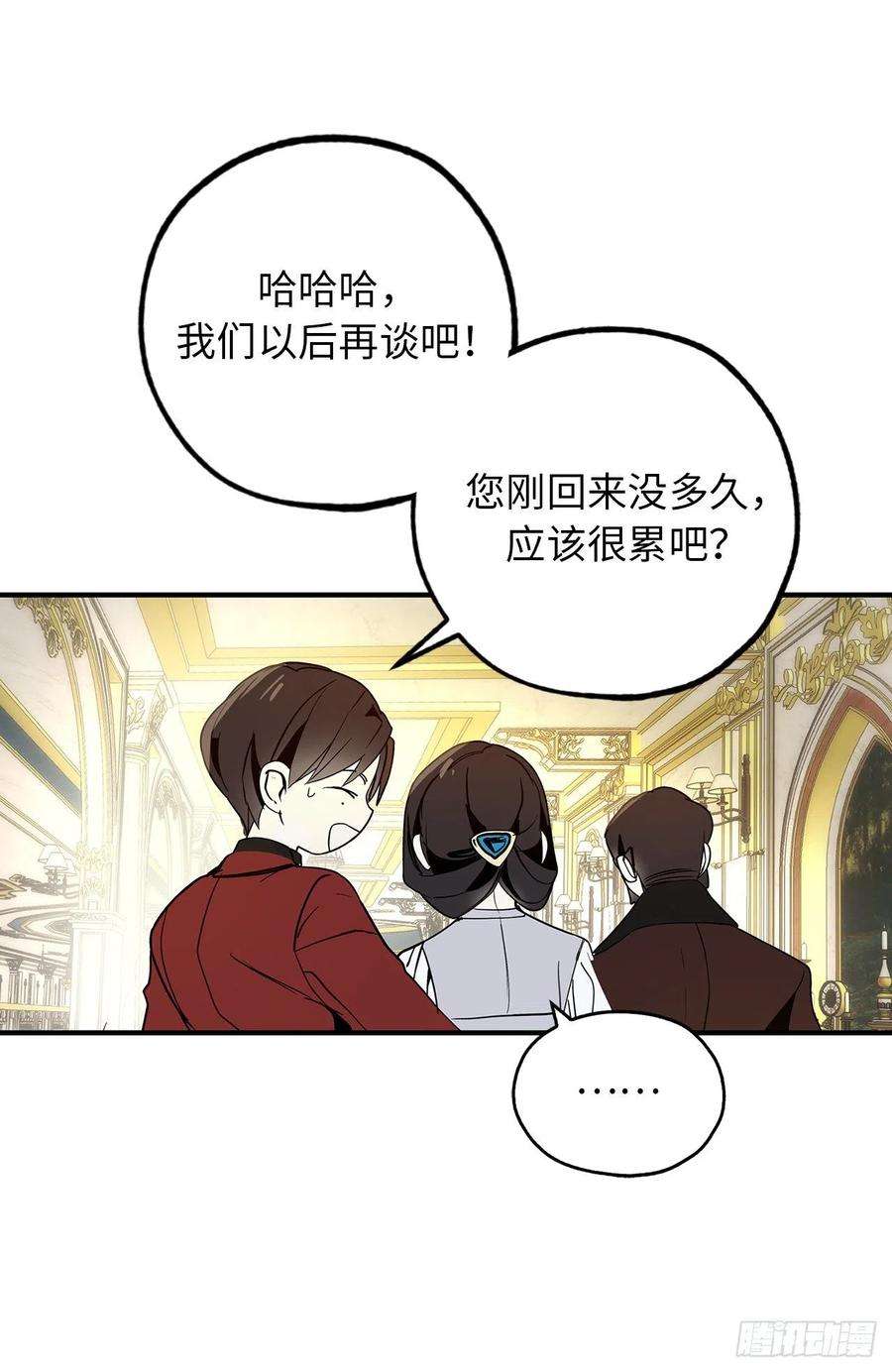 你的告白已签收74.偶遇帝国皇子