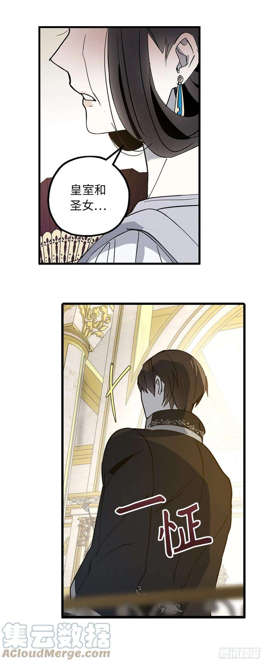 你的告白已签收74.偶遇帝国皇子