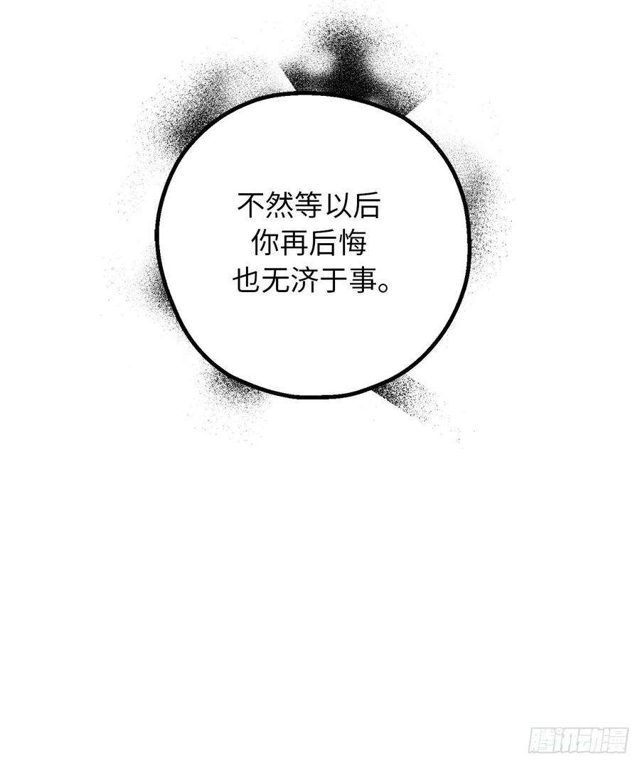 你的告白已签收74.偶遇帝国皇子