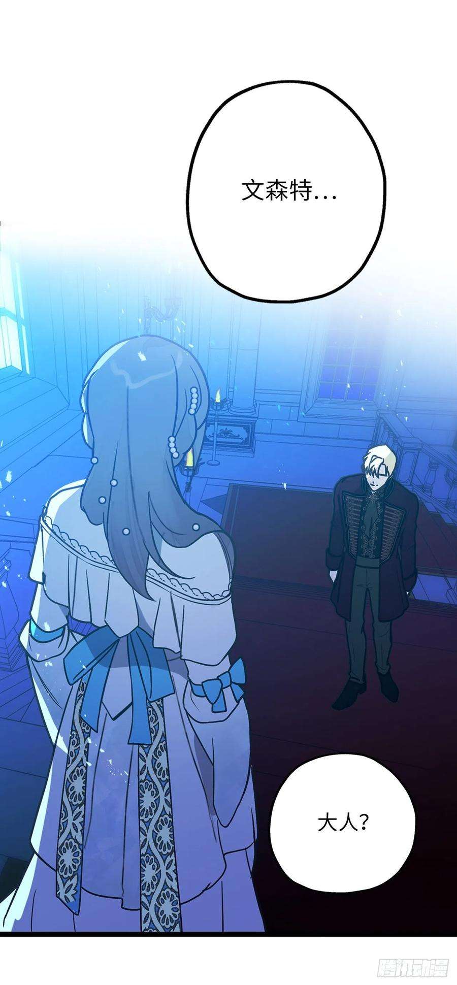 你的告白已签收74.偶遇帝国皇子