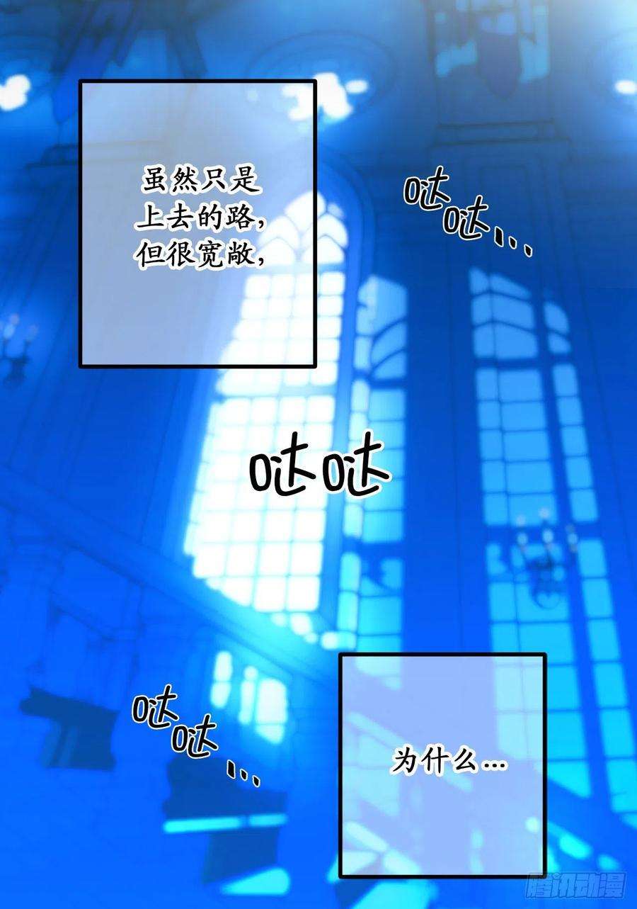 你的告白已签收74.偶遇帝国皇子