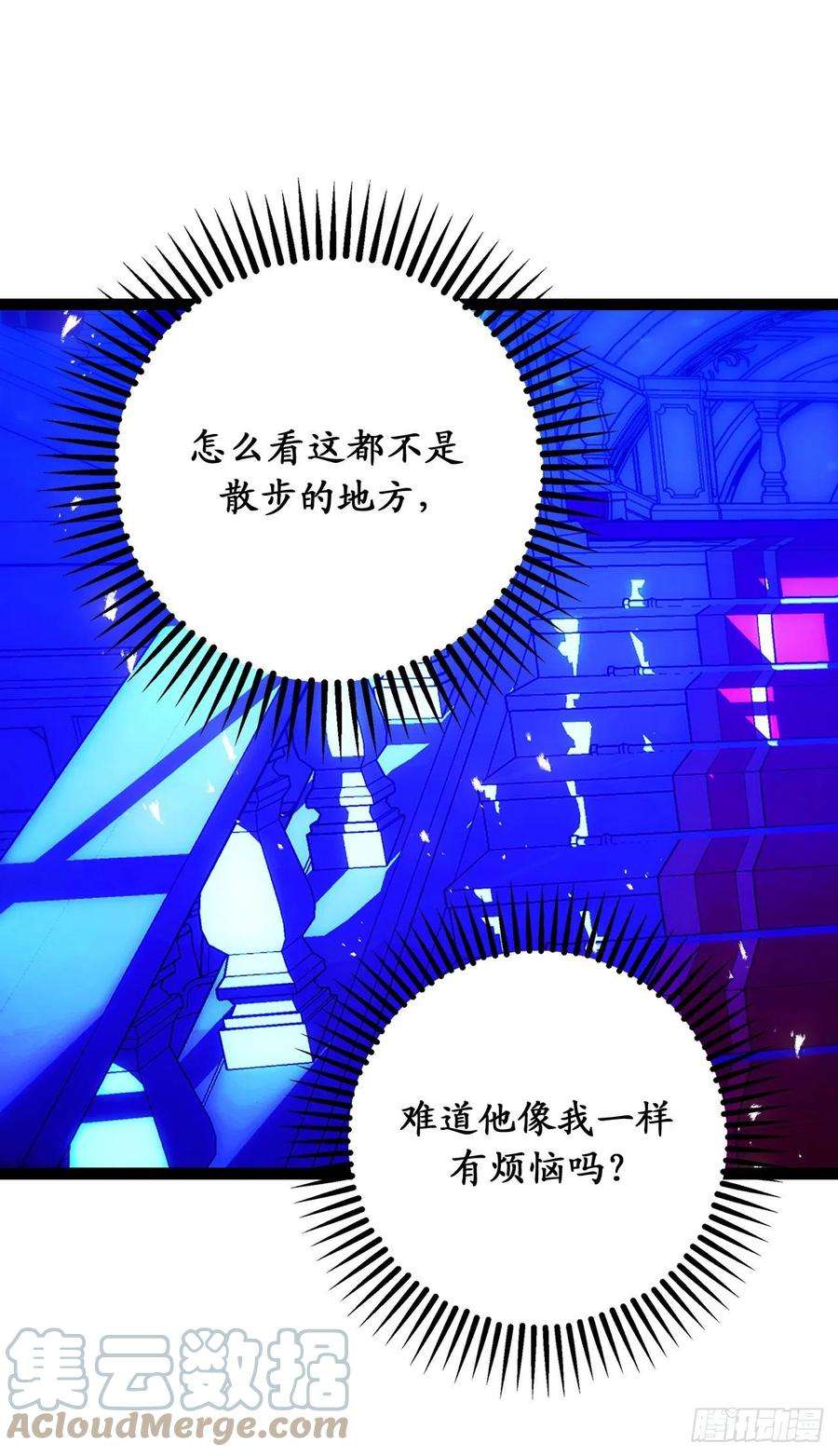 你的告白已签收74.偶遇帝国皇子