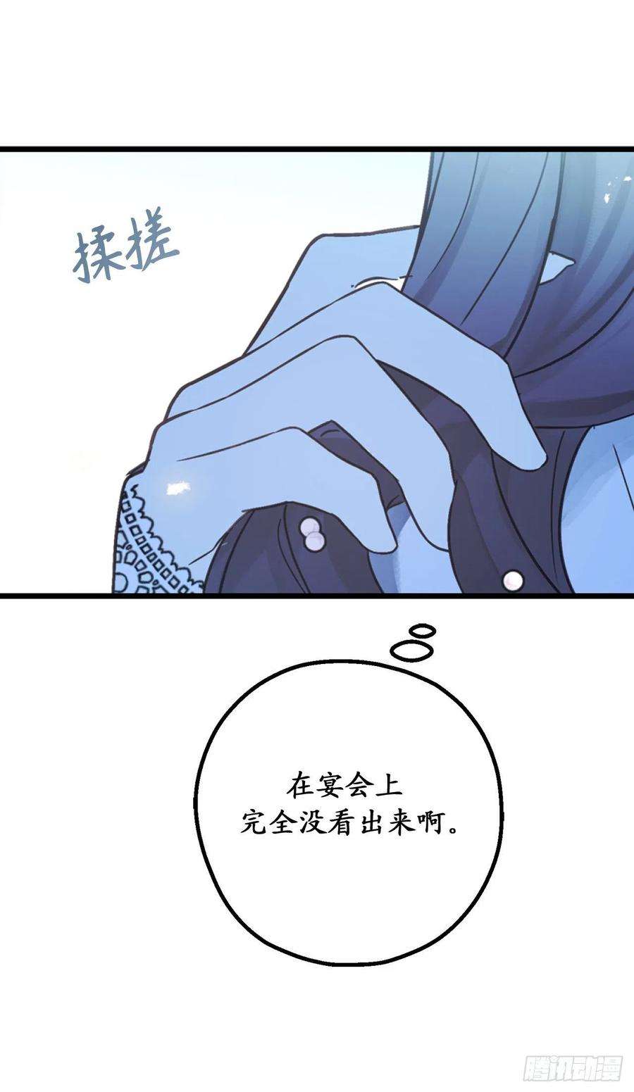 你的告白已签收74.偶遇帝国皇子