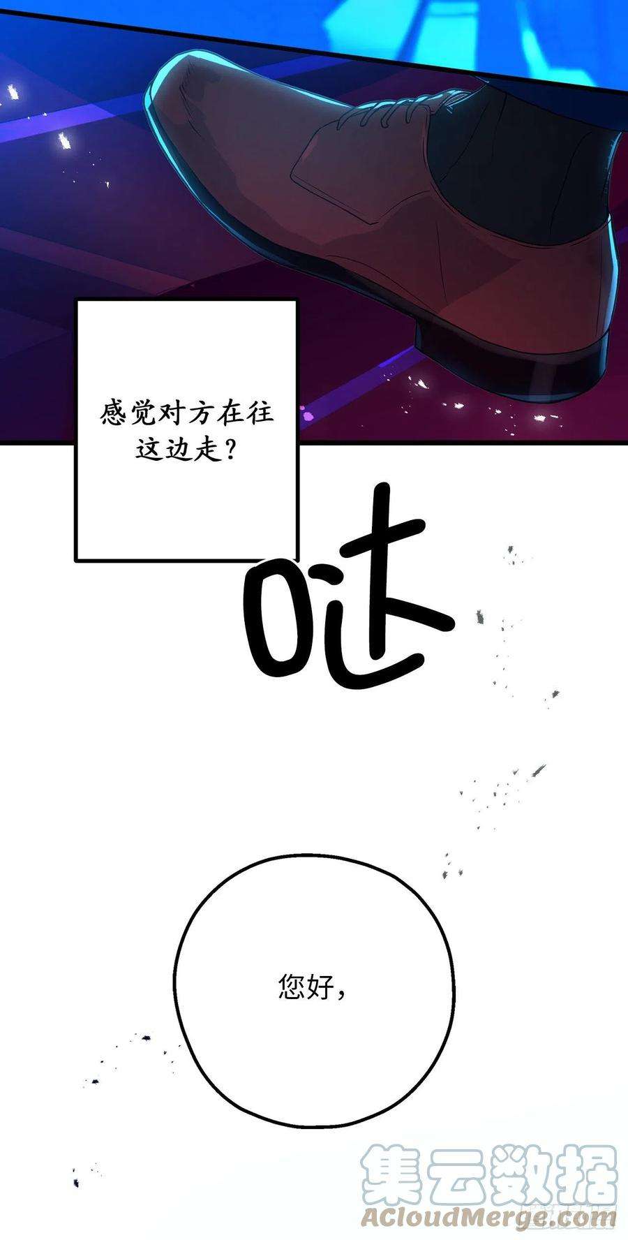 你的告白已签收74.偶遇帝国皇子