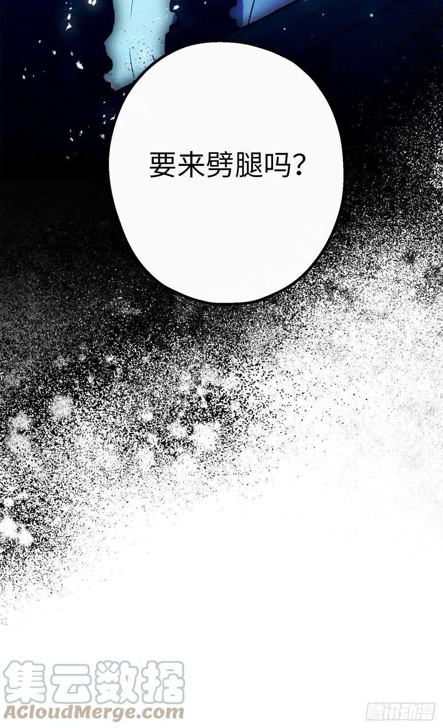 你的告白已签收74.偶遇帝国皇子