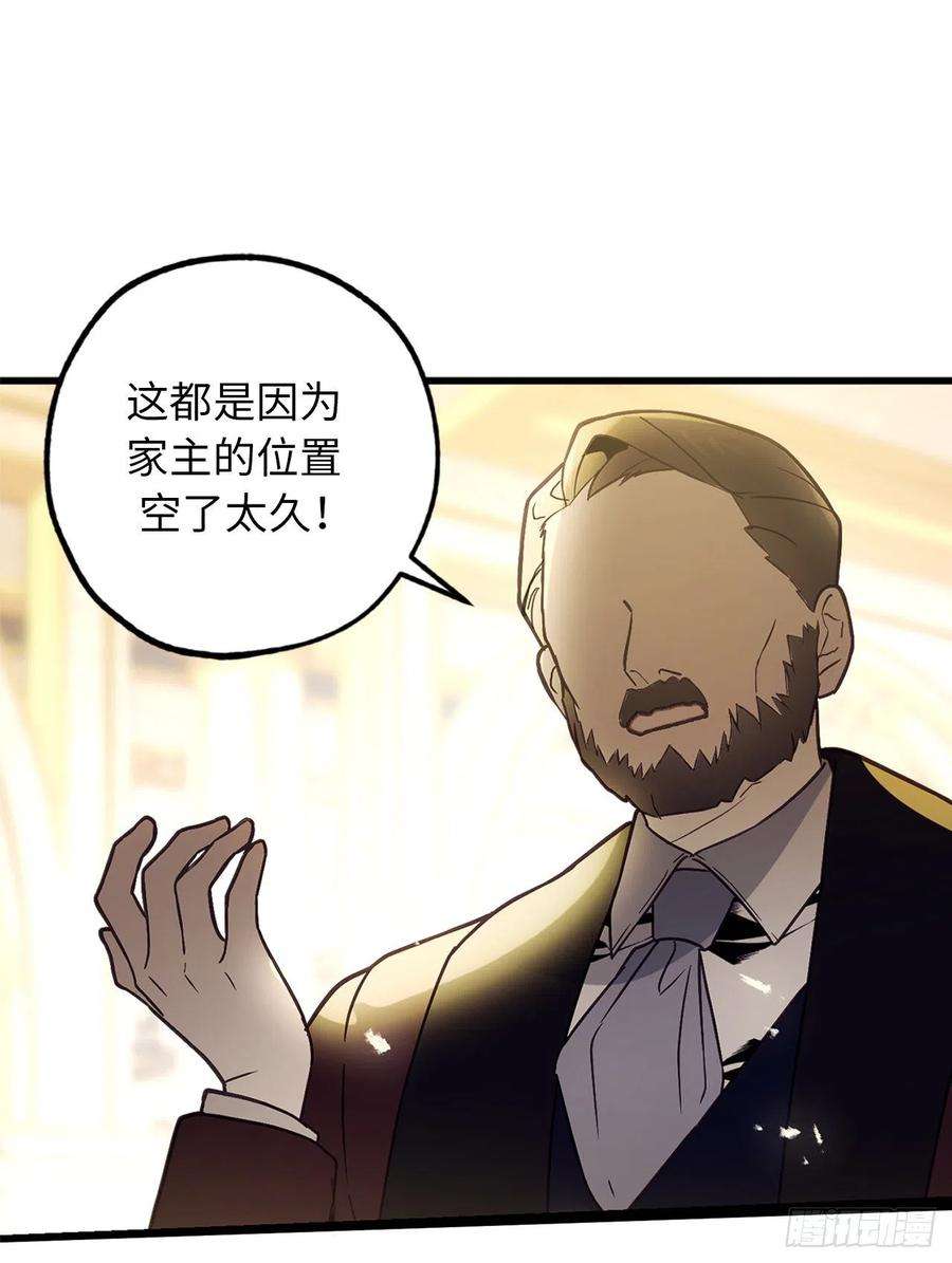 你的告白已签收74.偶遇帝国皇子