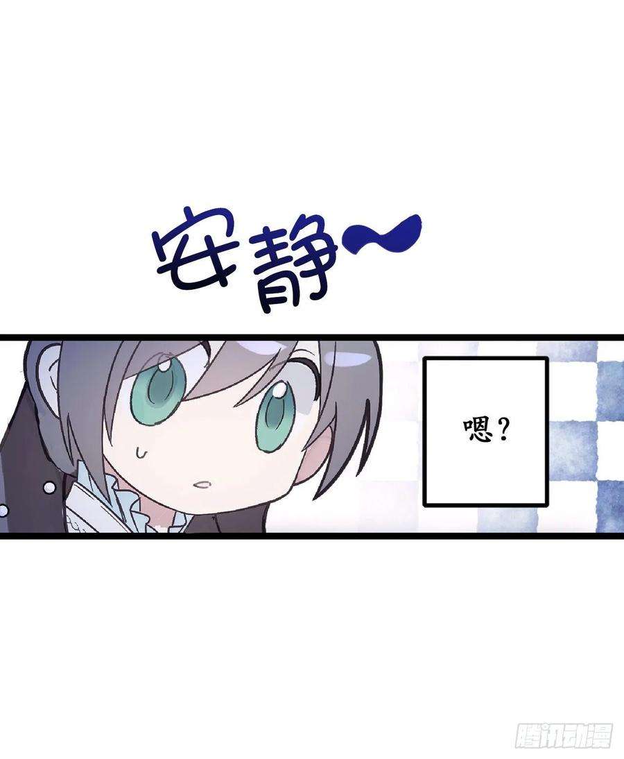 你的告白已签收75.要和我劈腿吗