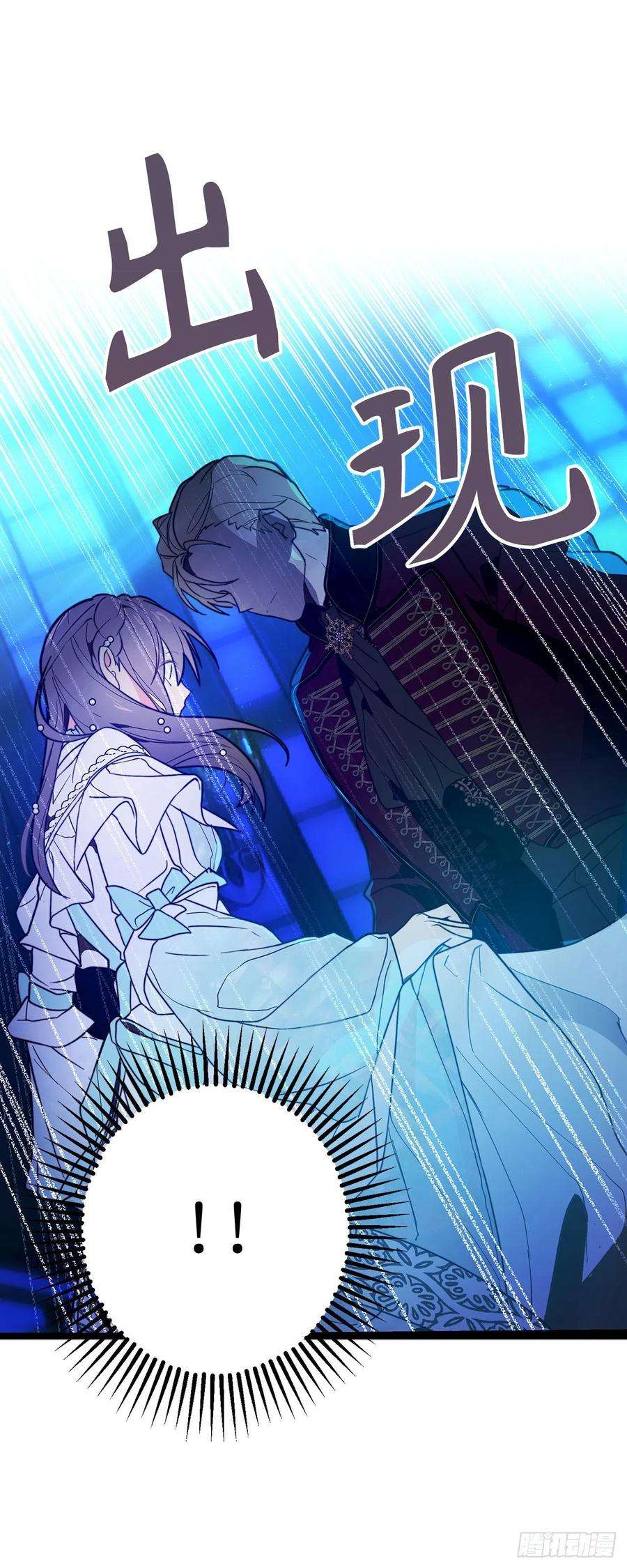 你的告白已签收75.要和我劈腿吗