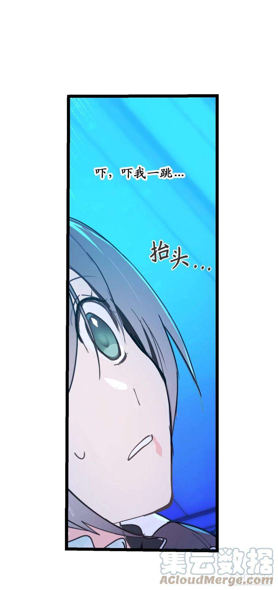 你的告白已签收75.要和我劈腿吗