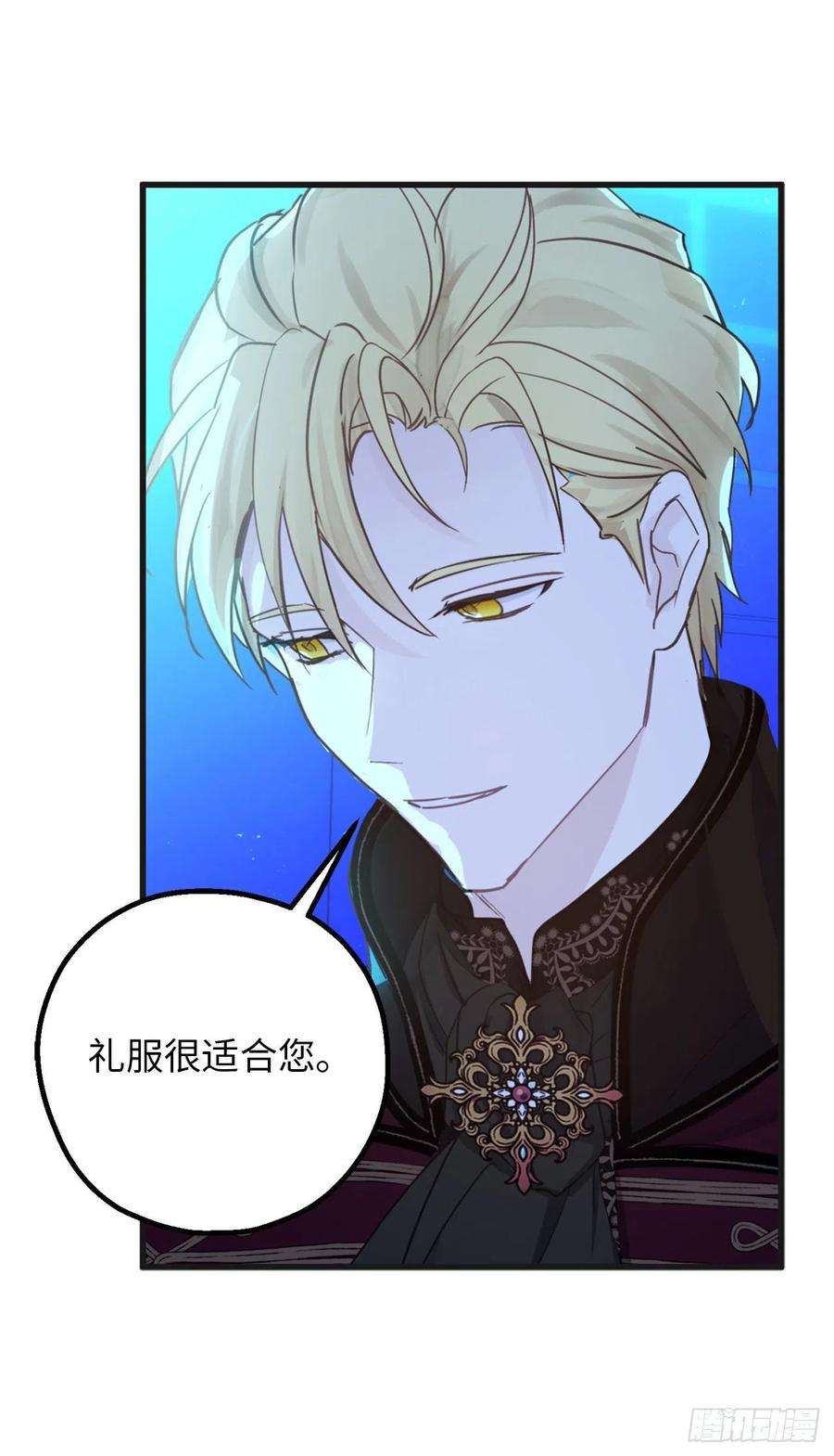 你的告白已签收75.要和我劈腿吗