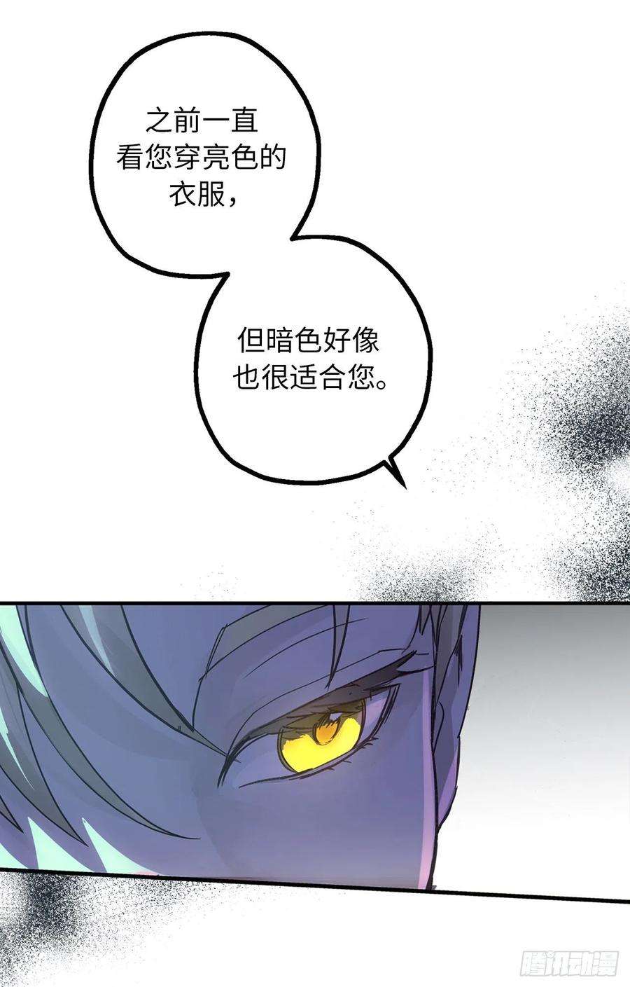 你的告白已签收75.要和我劈腿吗