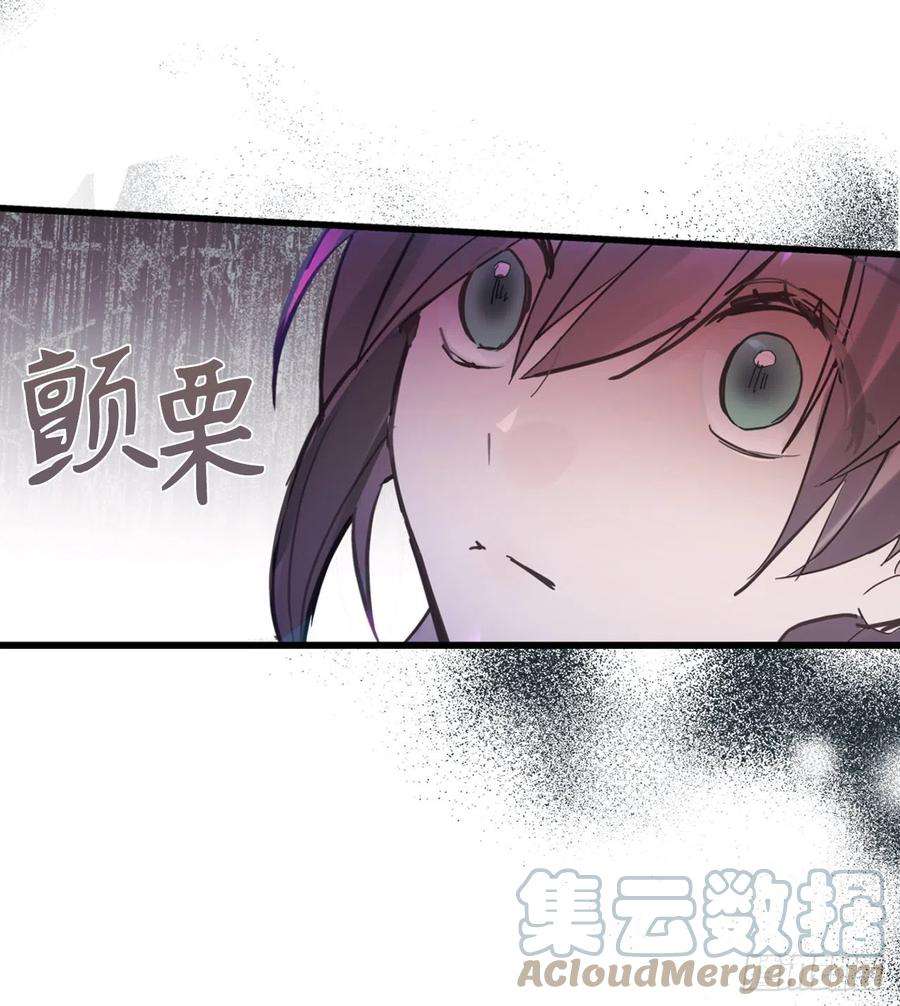 你的告白已签收75.要和我劈腿吗