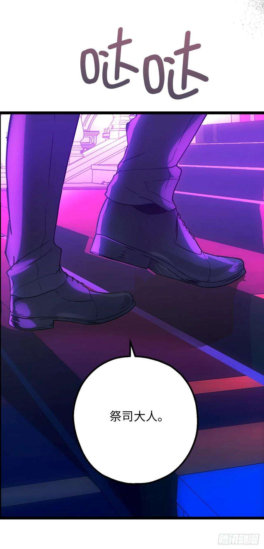 你的告白已签收75.要和我劈腿吗