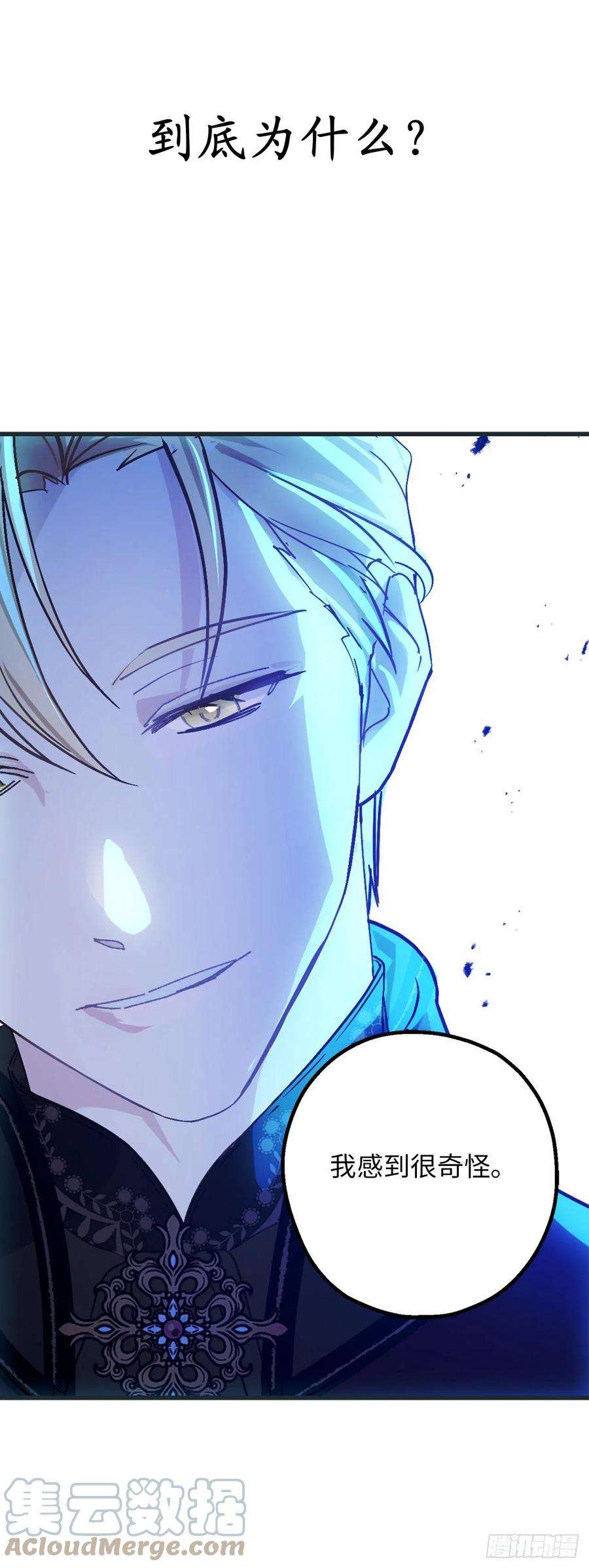 你的告白已签收75.要和我劈腿吗