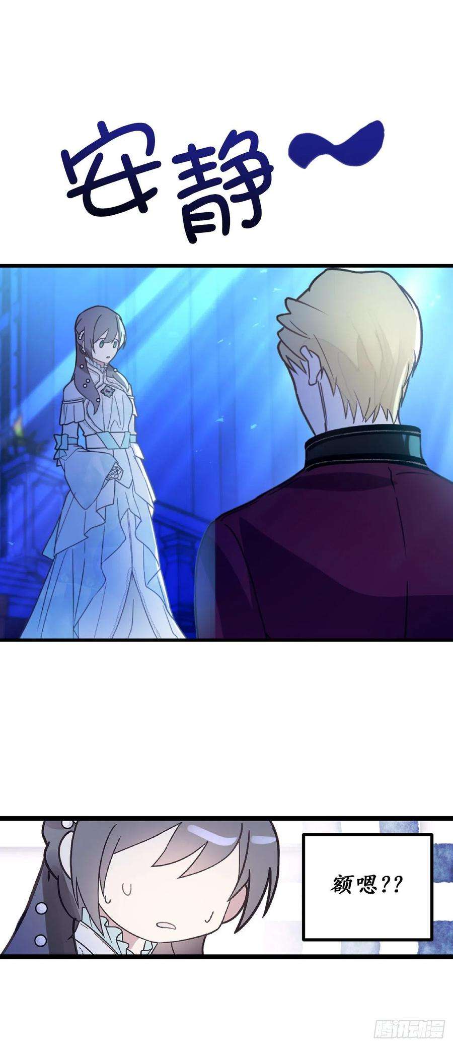 你的告白已签收75.要和我劈腿吗