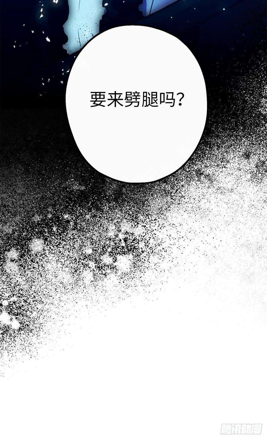 你的告白已签收75.要和我劈腿吗