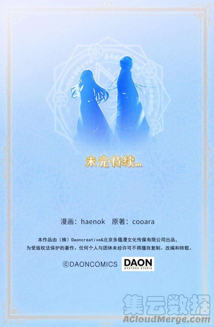 你的告白已签收75.要和我劈腿吗