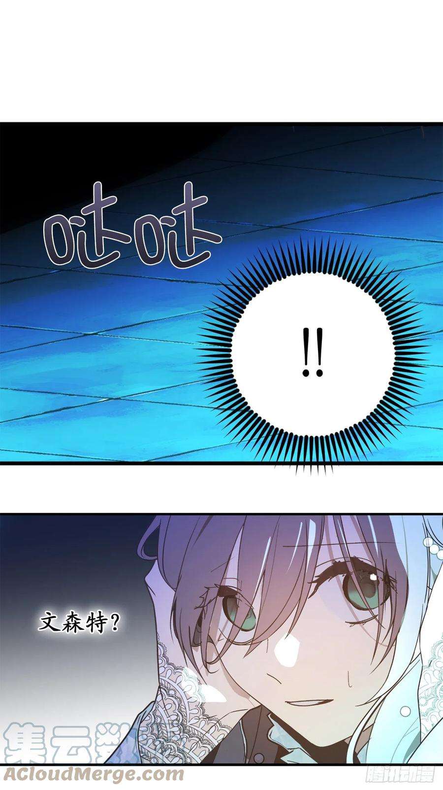 你的告白已签收75.要和我劈腿吗