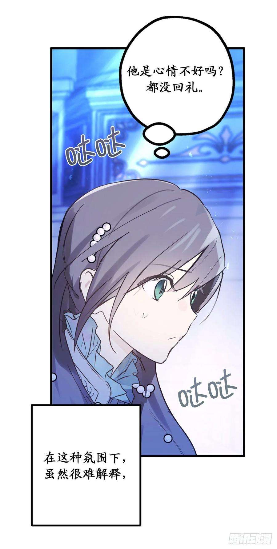 你的告白已签收75.要和我劈腿吗