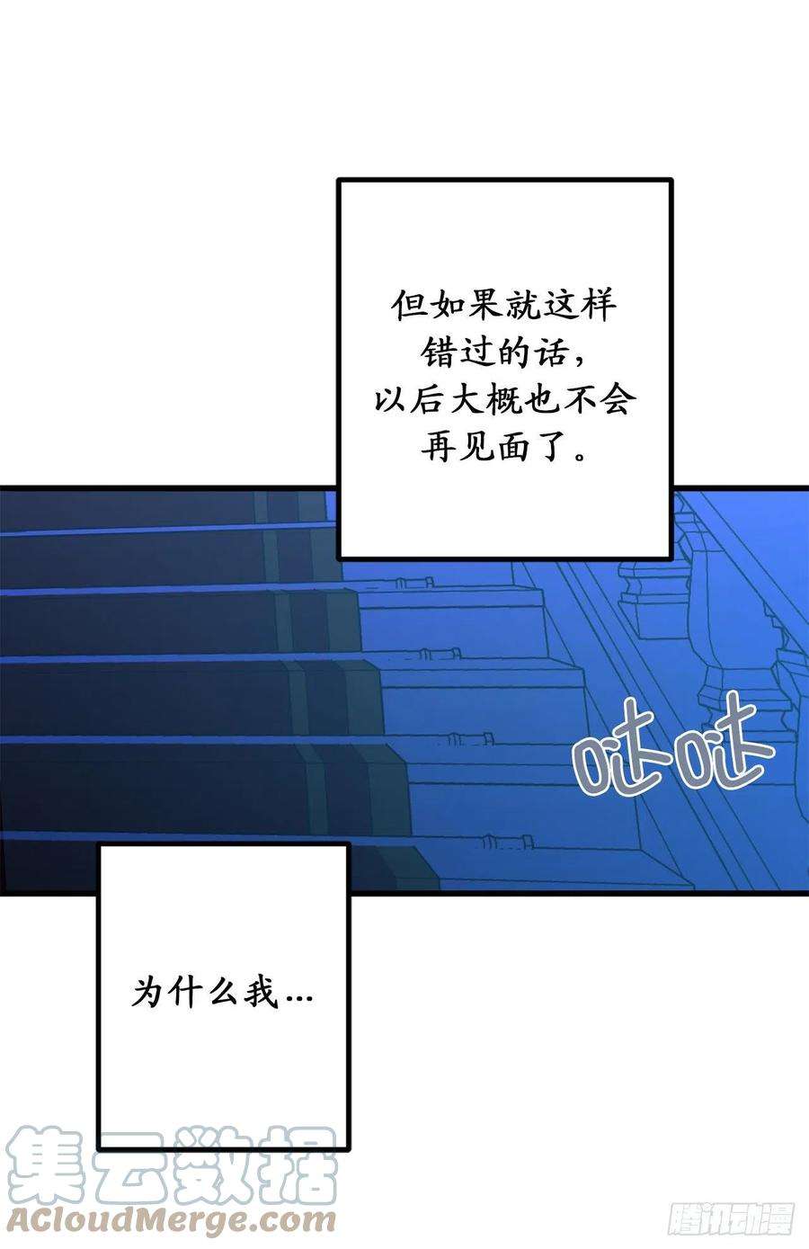 你的告白已签收75.要和我劈腿吗