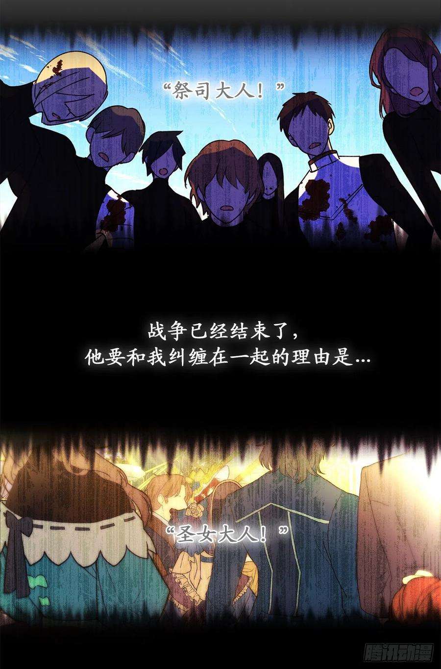 你的告白已签收76.他难道会读心术吗