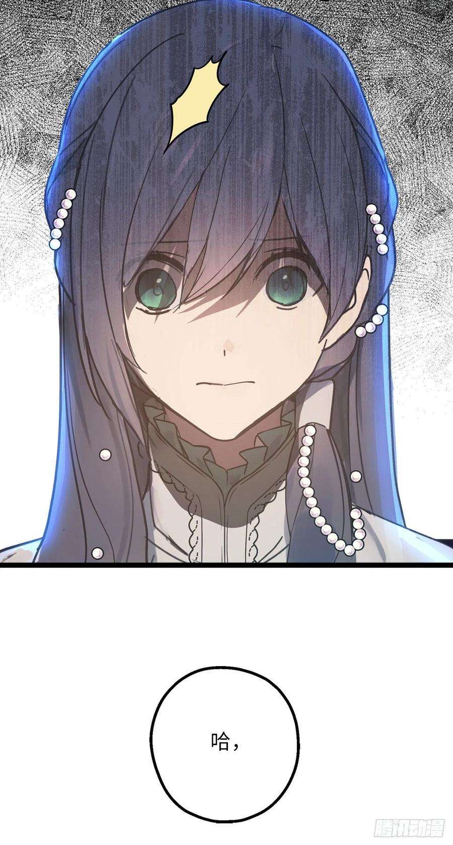 你的告白已签收76.他难道会读心术吗