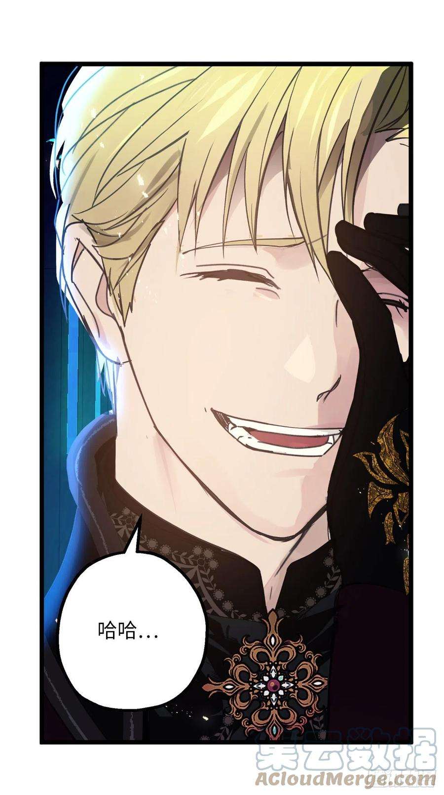 你的告白已签收76.他难道会读心术吗