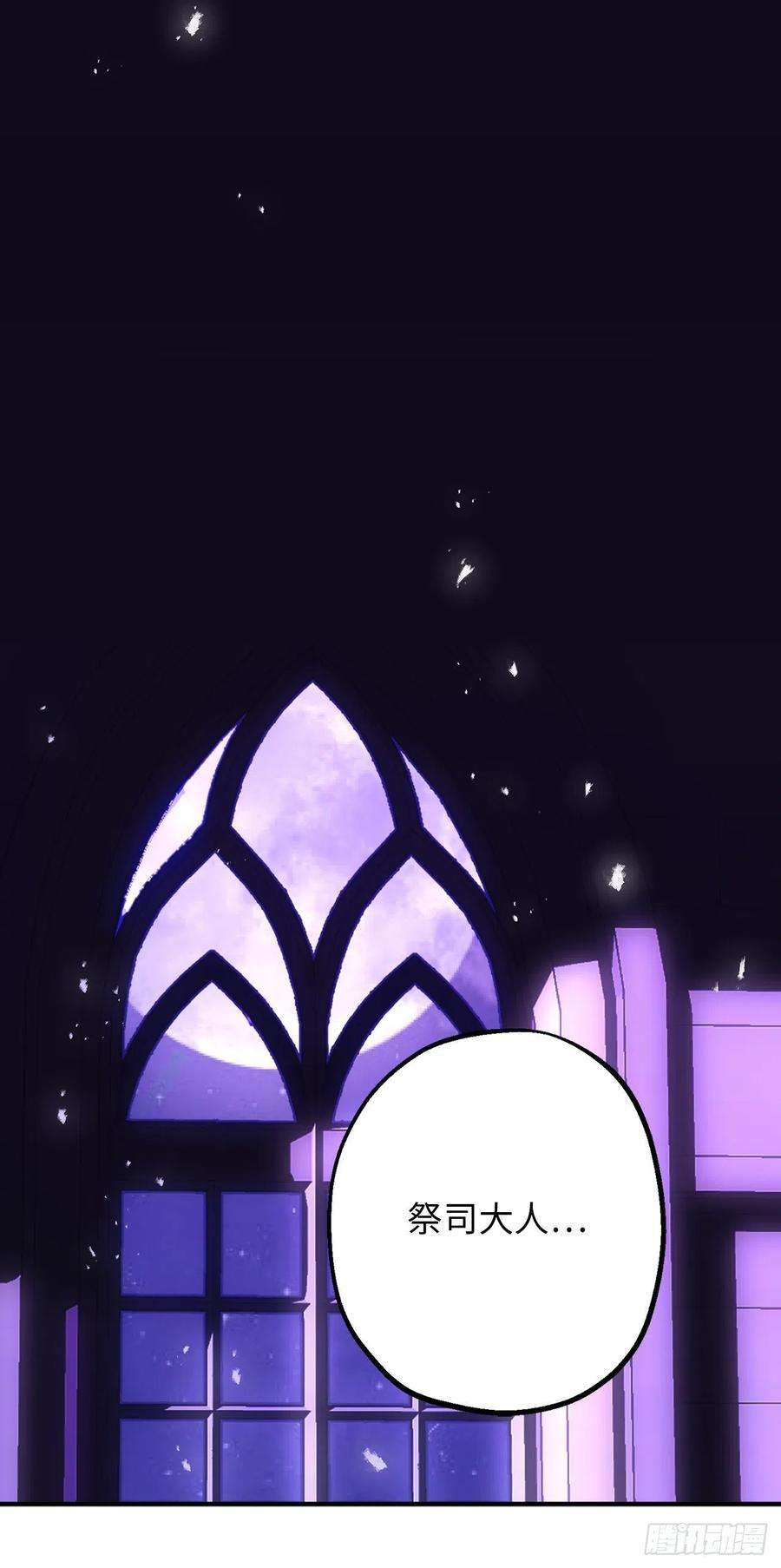 你的告白已签收76.他难道会读心术吗