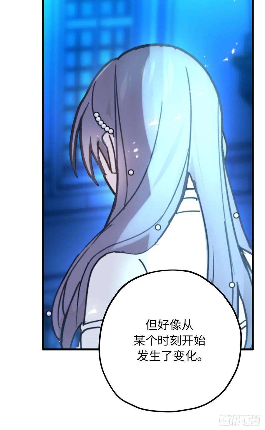 你的告白已签收76.他难道会读心术吗