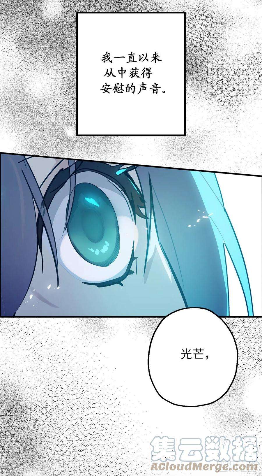 你的告白已签收76.他难道会读心术吗