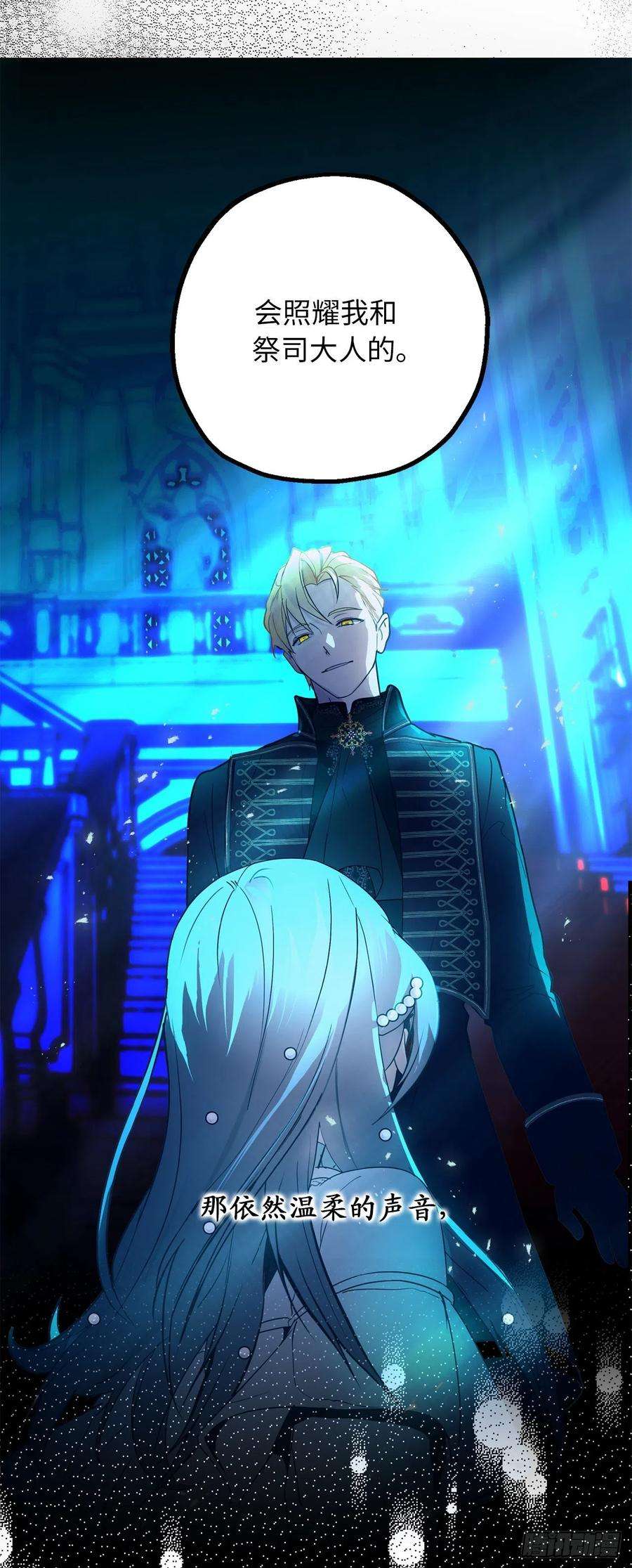 你的告白已签收76.他难道会读心术吗