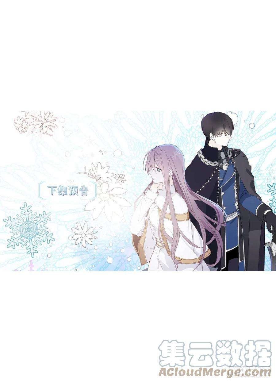 你的告白已签收76.他难道会读心术吗