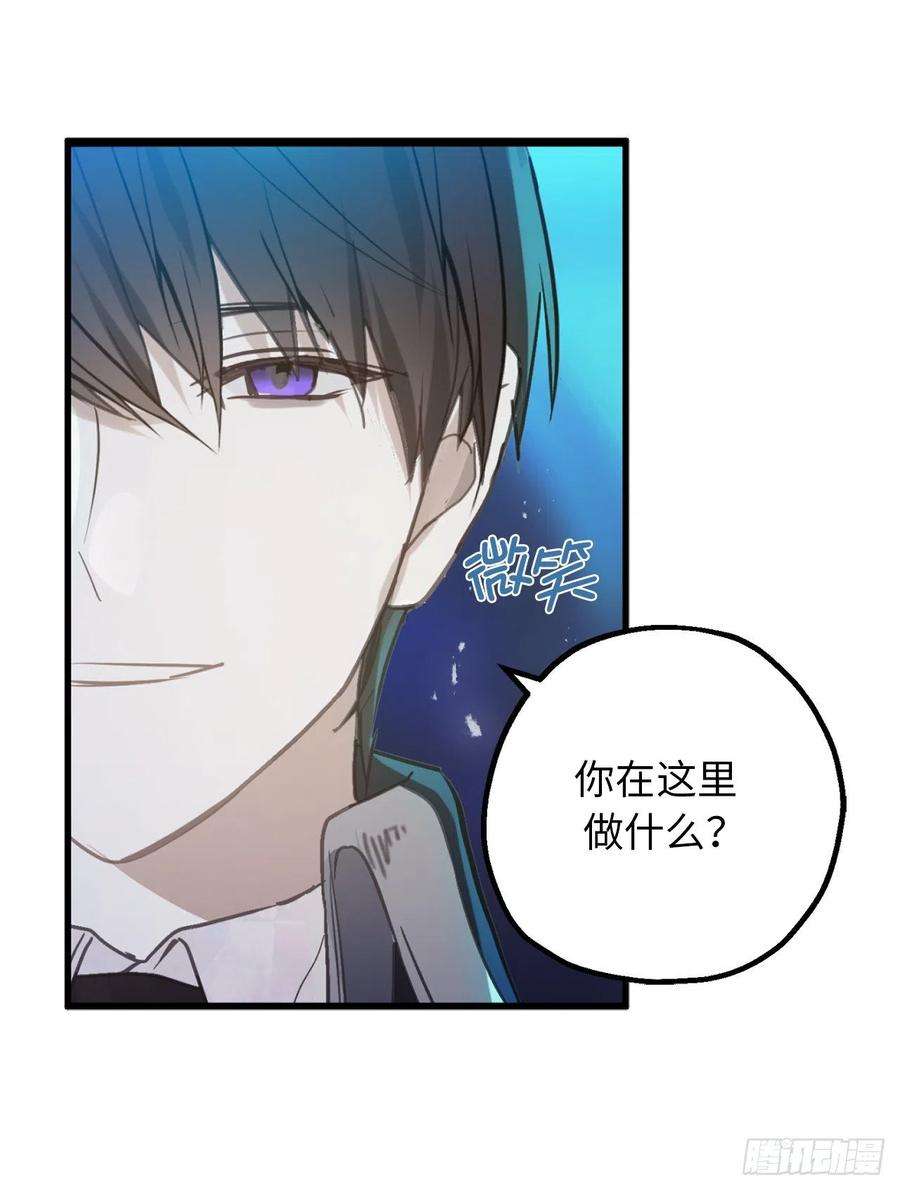 你的告白已签收77.告诉我喜欢我的原因