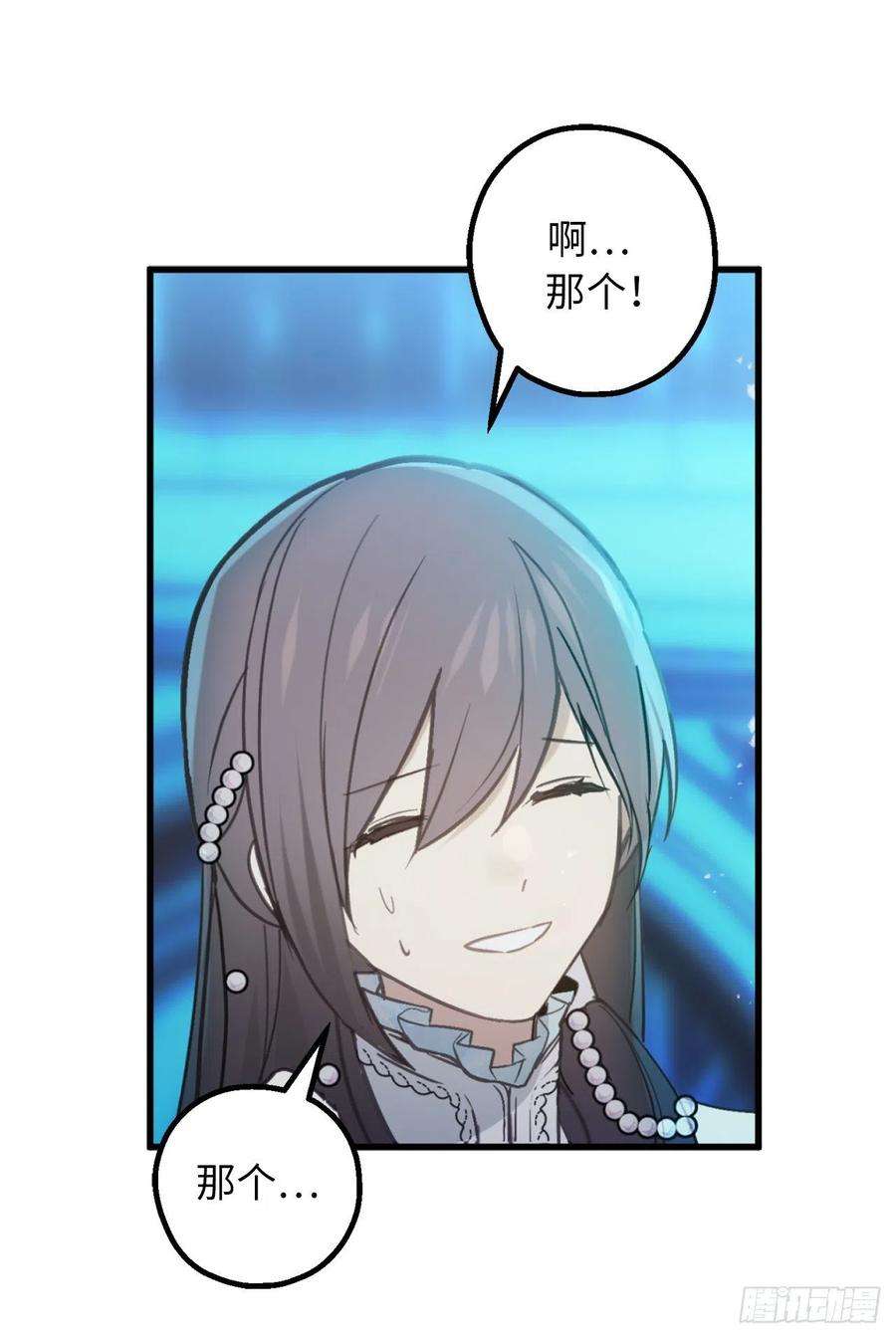 你的告白已签收77.告诉我喜欢我的原因