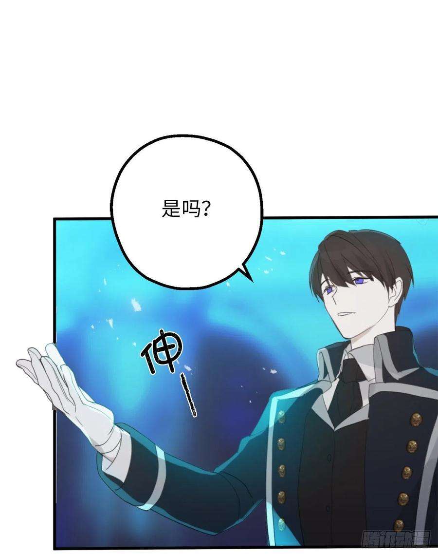 你的告白已签收77.告诉我喜欢我的原因