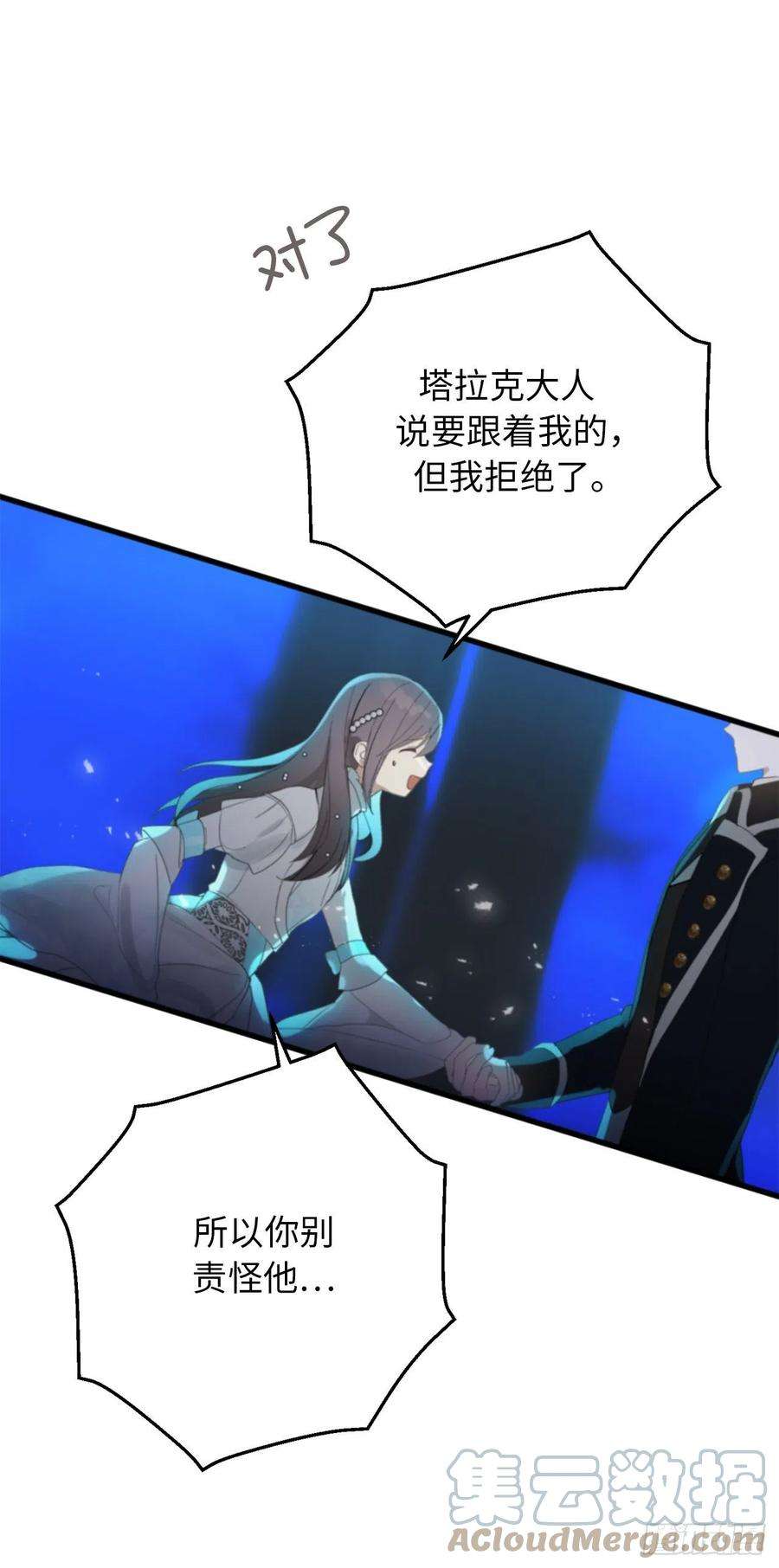 你的告白已签收77.告诉我喜欢我的原因