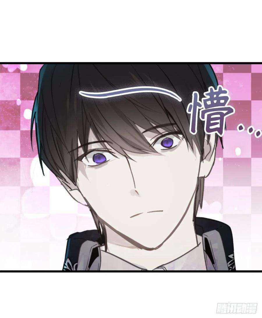 你的告白已签收77.告诉我喜欢我的原因