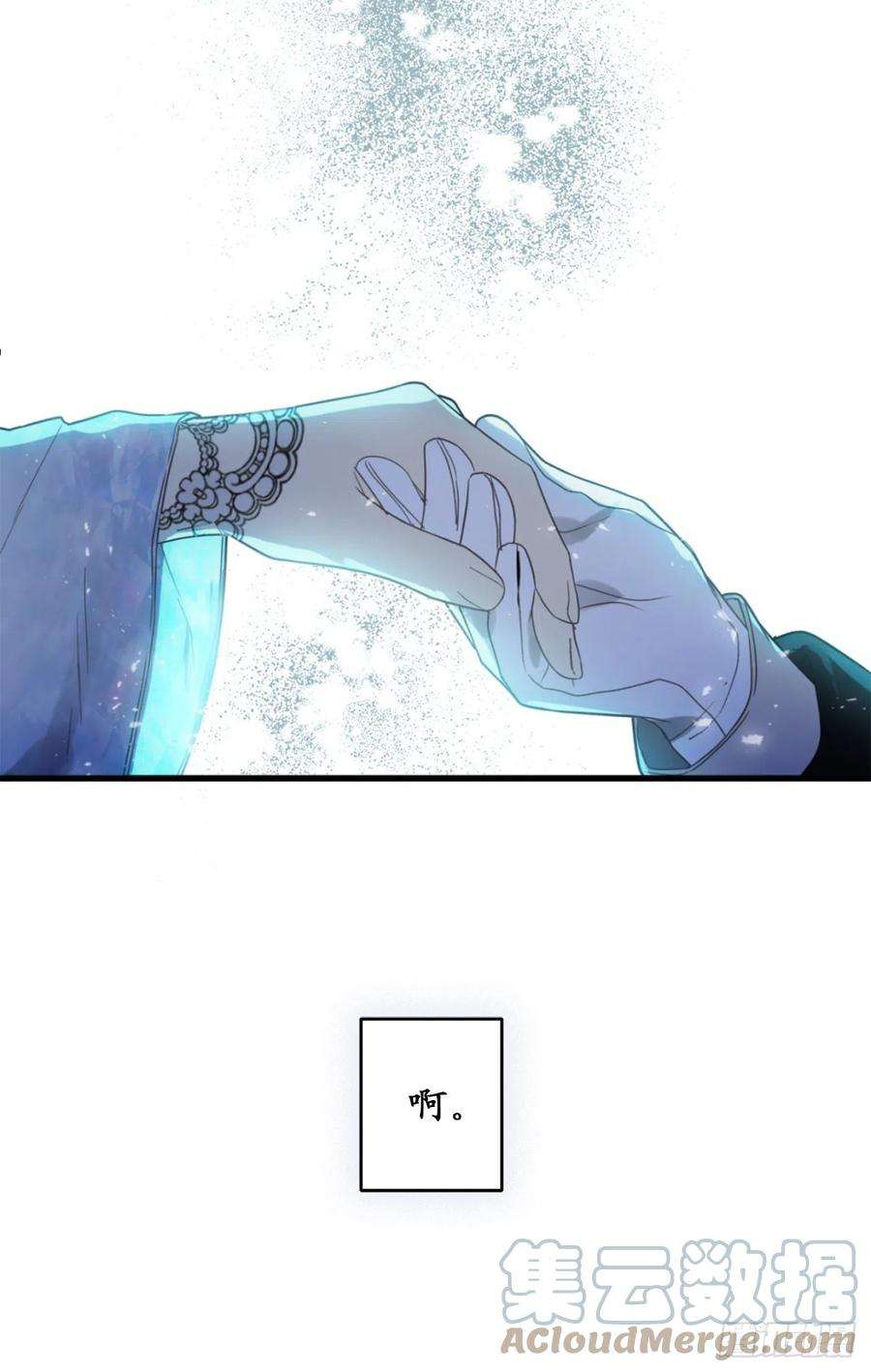 你的告白已签收77.告诉我喜欢我的原因