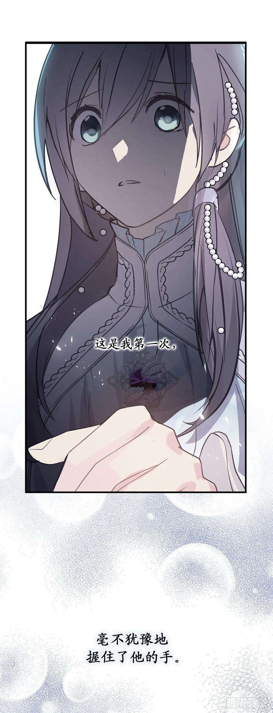 你的告白已签收77.告诉我喜欢我的原因