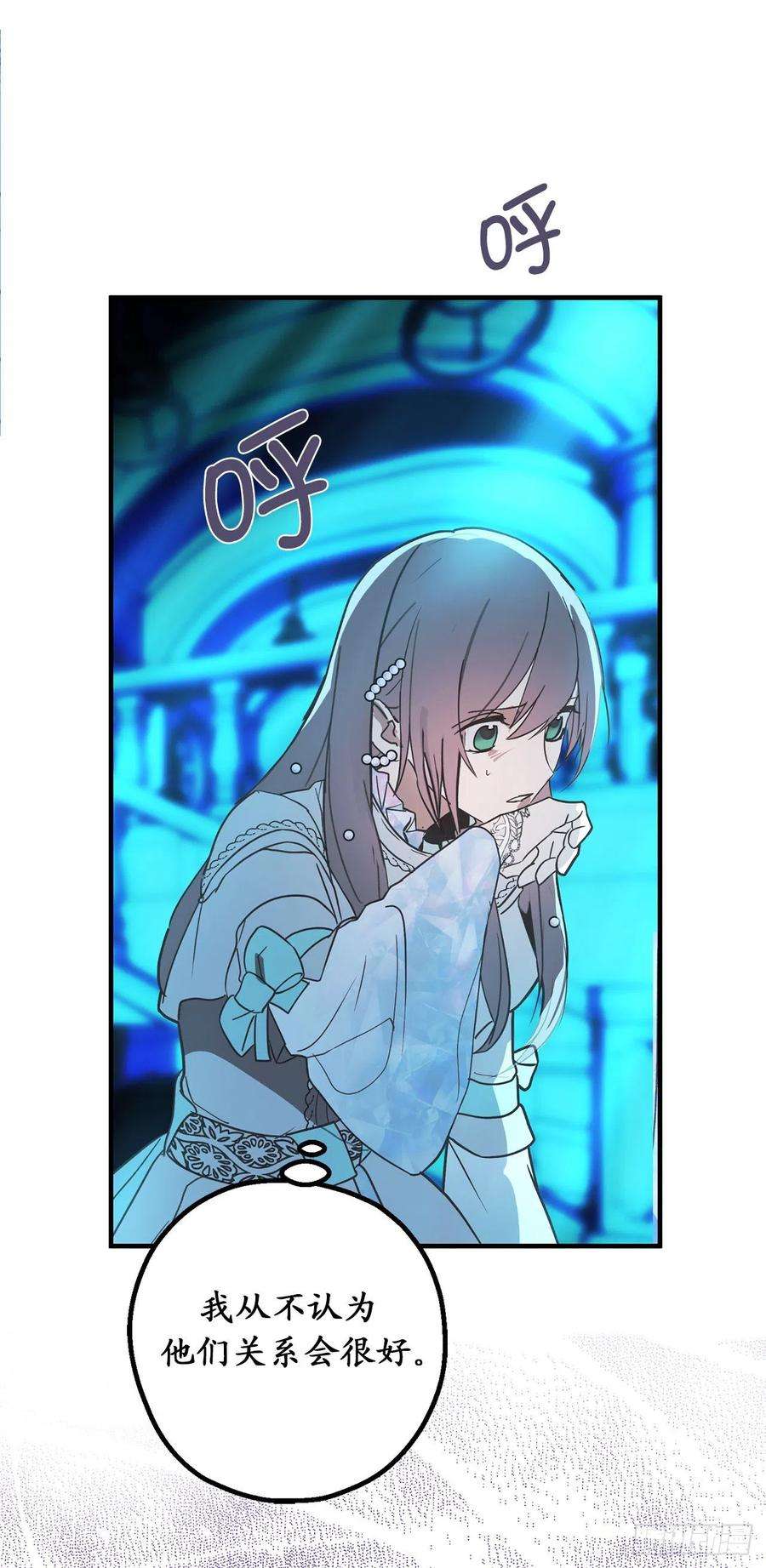 你的告白已签收77.告诉我喜欢我的原因