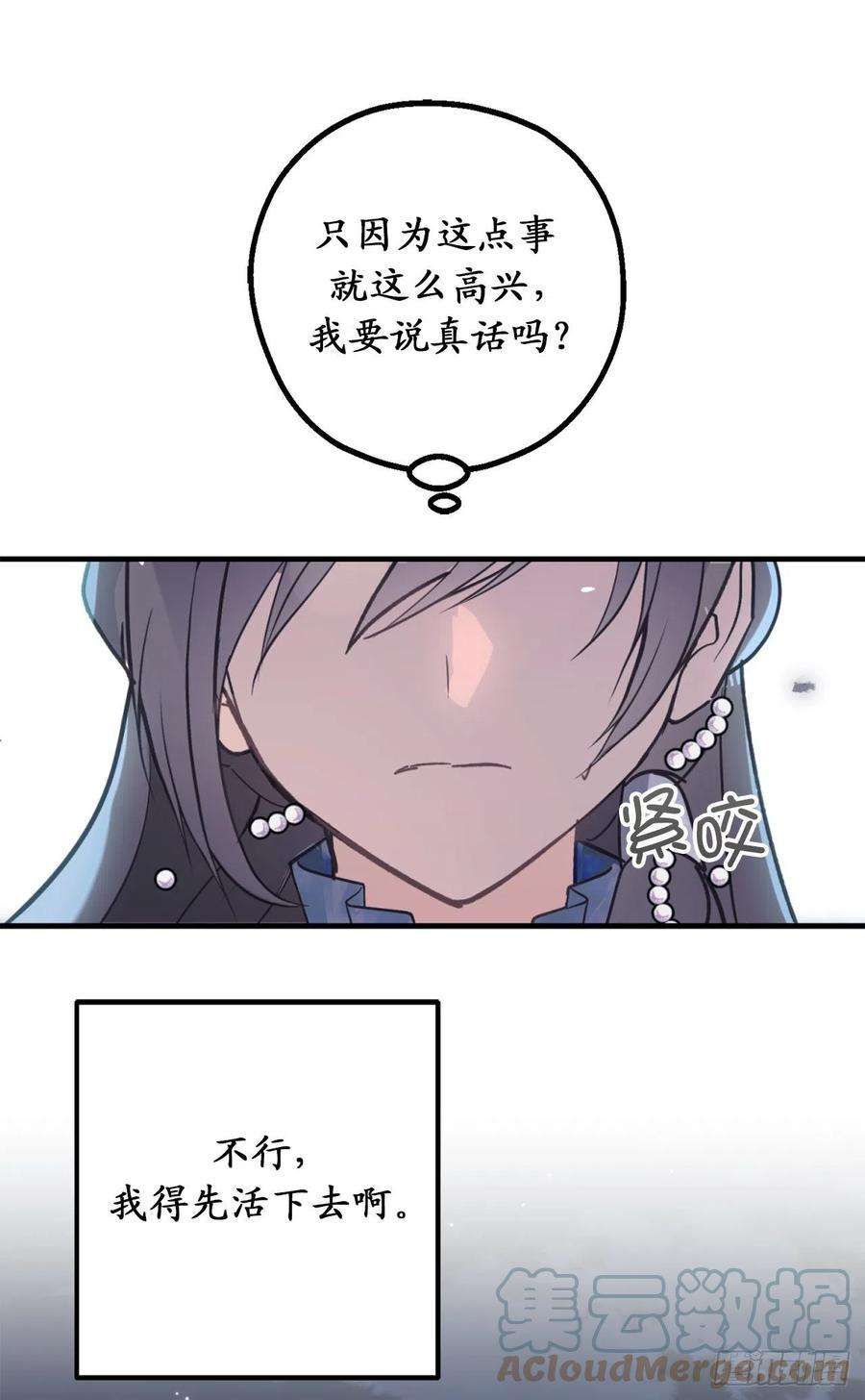 你的告白已签收77.告诉我喜欢我的原因