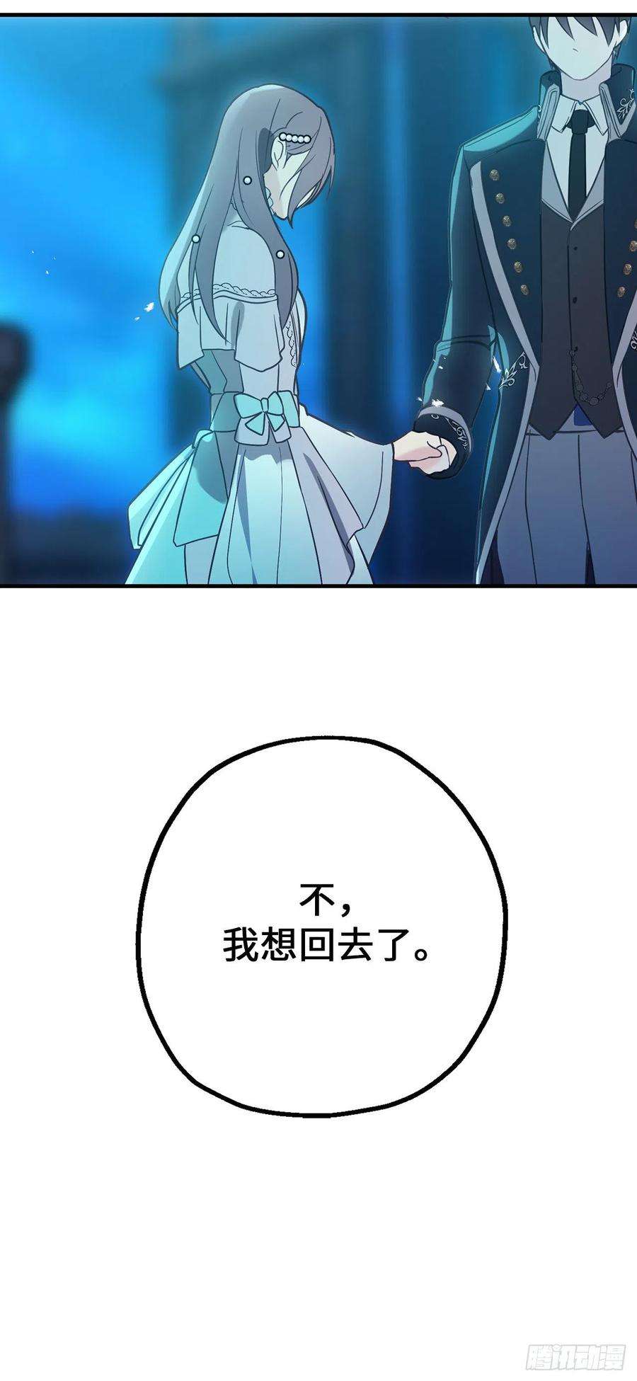 你的告白已签收77.告诉我喜欢我的原因