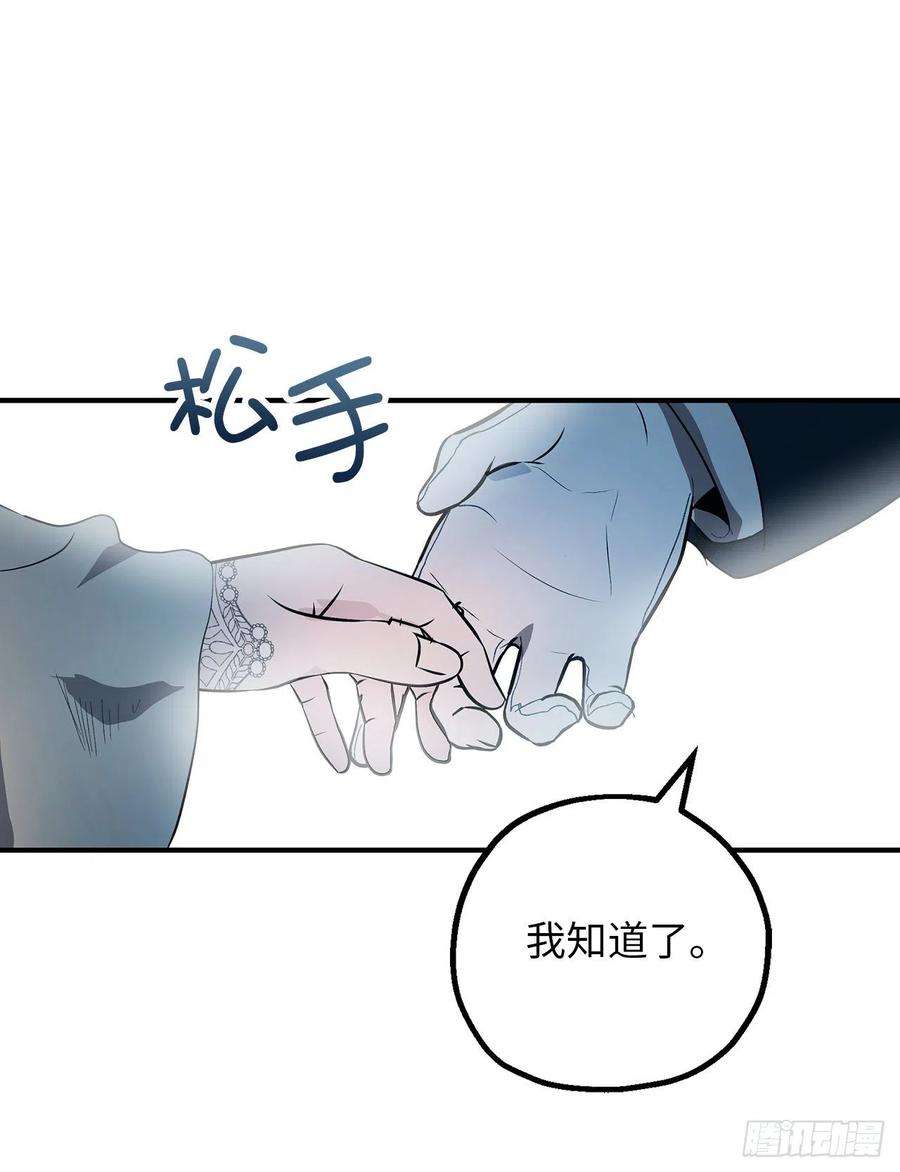 你的告白已签收77.告诉我喜欢我的原因